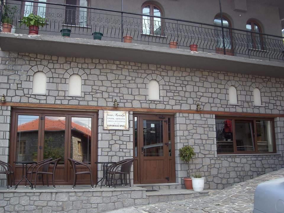 Anilio Rooms Zewnętrze zdjęcie